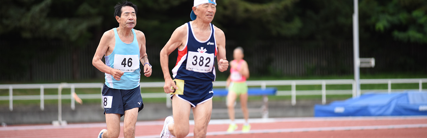 北海道マスターズ陸上競技連盟の大会情報