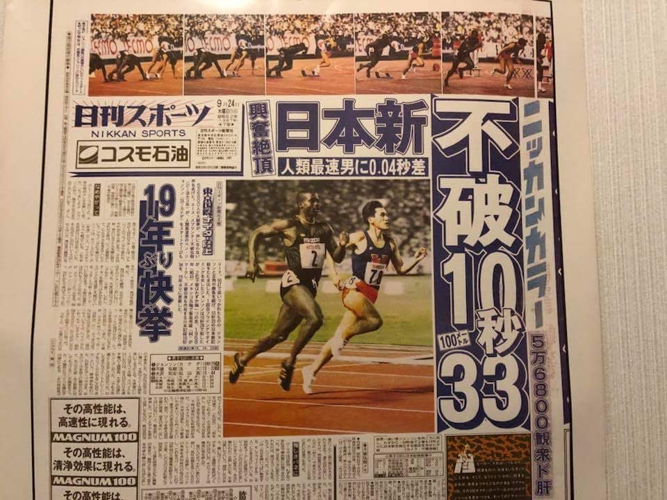 北海道マスターズ陸上競技連盟からのお知らせ一覧